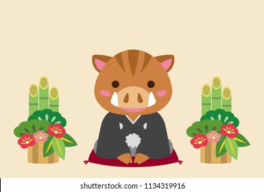 Japanese new year card. Year of the Boar.