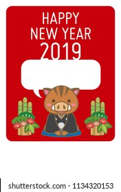 Japanese new year card. Year of the Boar.