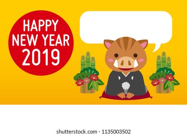 Japanese new year card. Year of the Boar.
