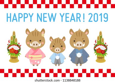 Japanese new year card. Year of the Boar.