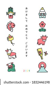 A Japanese new year card with illustrations of  traditional lucky charm for the new year. Japanese words on this graphic means “Happy new year”. Isolated flat graphics. 