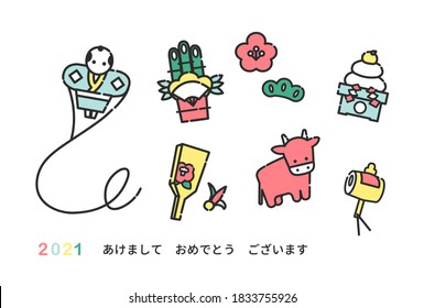 A Japanese new year card with illustrations of  traditional lucky charm for the new year. Japanese words on this graphic means “Happy new year”. Isolated flat graphics. 