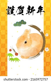 Japanese New Year card for the year of the Rabbit 2023, rabbit, pine, bamboo, plum and chequered pattern background - Translation: Happy New Year