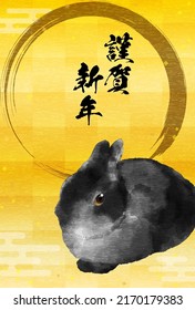 Japanese New Year card for the Year of the Rabbit 2023, black rabbit and gold foil background. - Translation: Happy New Year
