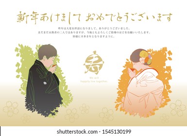 Japanese New year card template. Newlyweds elements.（Translation：happy New Year./ Thank you for your support last year. Please continue your kind guidance. I hope you have a good year.)