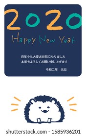 Japanese New Year card template. Happy New Year 2020. The main character is cute hedgehog.