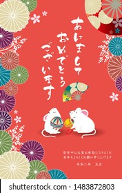 Japanese New year card template.happy New Year./Thank you very much for your help last year.Also thank you this year.New Year's Day