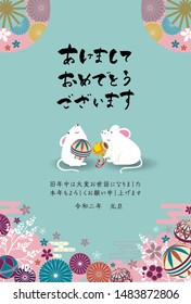 Japanese New year card template.happy New Year./Thank you very much for your help last year.Also thank you this year.New Year's Day