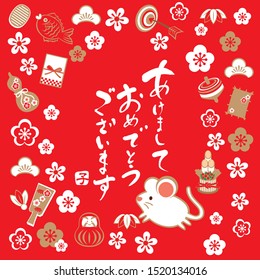Japanese New year card template.happy New Year./Thank you very much for your help last year.Also thank you this year.New Year's Day