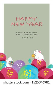 Japanese New year card template.happy New Year./Thank you very much for your help last year.Also thank you this year.New Year's Day