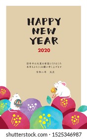 Japanese New year card template.happy New Year./Thank you very much for your help last year.Also thank you this year.New Year's Day