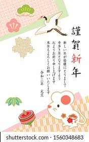Japanese New year card template.happy New Year./Thank you very much for your help last year.Also thank you this year.New Year's Day