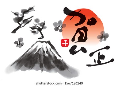 Japanese New year card template.happy New Year./Thank you very much for your help last year.Also thank you this year.New Year's Day