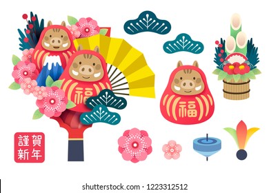 Japanese new year with daruma and kadomatsu, Happy new year and fortune written in Japan characters on doll and lower left