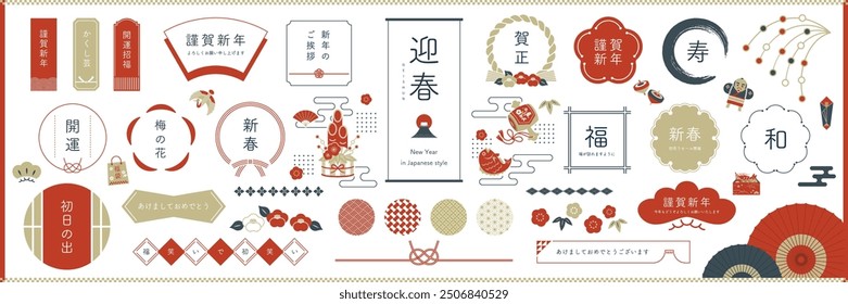 Japanese New Year design elements and frames (including translations of Japanese New Year and related words), with text frames, borders, and other decorations. Open paths are available and editable.