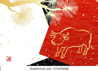 Japanese new year greeting card for 2021, zodiac cow and pine branch