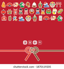 Japanese new year greeting card with japanese culture, traditional item, food and landmarks. (Translation: Happy New Year, Fortune, Amulets, Monetary Gift)