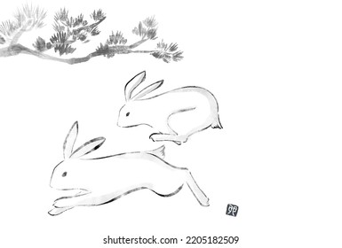 Japanese New Year greeting card for the year of the rabbit 2023, ink painting of pine tree and rabbit - Translation: Rabbit.