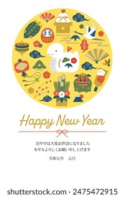 Plantilla de tarjetas de felicitación de Año Nuevo japonés con serpientes y encantos de la suerte. Traducción: Agradecemos su colaboración el año pasado. Gracias por su continua Asistencia este año.
