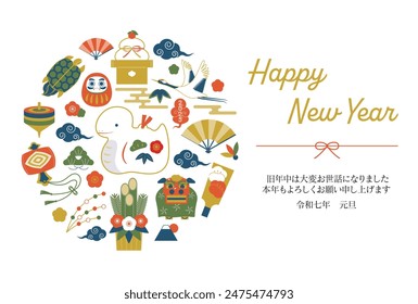 Plantilla de tarjetas de felicitación de Año Nuevo japonés con serpientes y encantos de la suerte. Traducción: Agradecemos su colaboración el año pasado. Gracias por su continua Asistencia este año.