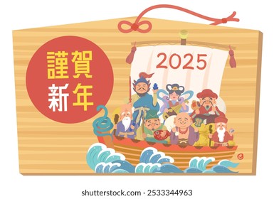 Modelo de cartão de saudação de Ano Novo japonês com cobras e amuletos de sorte. Tradução: Feliz Ano Novo, Agradecemos sua cooperação no ano passado.Obrigado por seu apoio contínuo este ano.