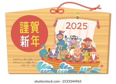 Japanese New Year greeting card template with snakes and lucky charms. Translation: Happy New Year, We appreciate your cooperation last year.Thank you for your continuous support this year.