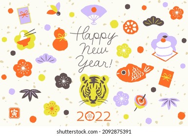 Japanese New Year greetings with zodiac tigers and various New Year's items.
The letters on the orange stamp represent the tiger, which is the zodiac. 
