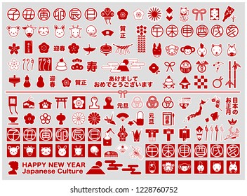 japanese new year icon