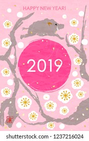 Japanese New Year postcard of plum tree and wild 

One character of kanji represents wild boar