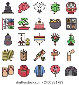 Japanese New Year related filled icon set 2, vector illustration