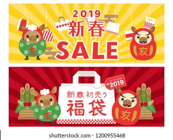 門松 イラスト Stock Vectors Images Vector Art Shutterstock