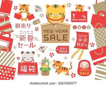 Japanese new year sale in 2022 vector logo and illustration set. In Japanese it is written "Lucky bag" "New year sale" "new year holiday sale" "first sell" "Up to".