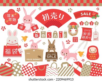 Japanese new year sale in 2023 vector logo and illustration set. 
In Japanese it is written "Lucky bag" "New year sale" "new year holiday sale" "first sell".