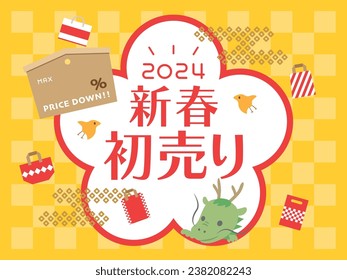 Venta de Año Nuevo japonés en 2024. plantilla vectorial.
En japonés se escribe como "Año Nuevo primero vender".