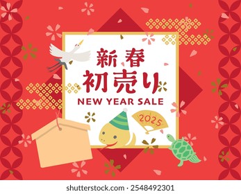 Japanese new year sale in 2025 vector illustration.
 In Japanese it is written "New year" "first sell".
