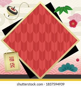 Japanese New Year Sale Ad Banner Design Template Copy Space Available  / Square Shape /  (Text translation:  “grab bag”)