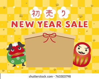 絵馬イラスト Images Stock Photos Vectors Shutterstock