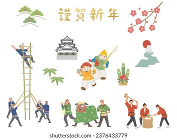 Japanese new year traditional event set. New year card. 謹賀新年 means happy new year.