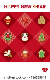 Japanese New Year's card in 2018.
/In Japanese it is written "dog".