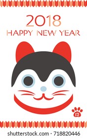 Japanese New Year's card in 2018. 
/In Japanese it is written "dog".