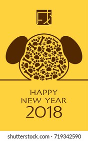 Japanese New Year's card in 2018. 
/In Japanese it is written "dog".