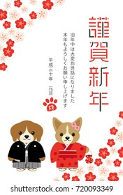 Japanese New Year's card in 2018. 
/In Japanese it is written "Happy New Year", "I am indebted to you for my last year.
Thank you again this year. At new year's day" and "dog".