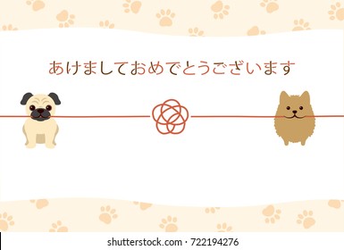 Japanese New Year's card in 2018. 
/In Japanese it is written "Happy New Year".