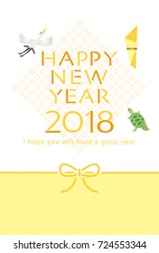 Japanese New Year's card in 2018