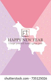 Japanese New Year's card in 2018. 
/In Japanese it is written "dog".