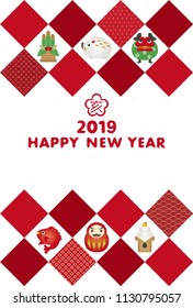 Japanese New Year's card in 2019. /In Japanese it is written "boar".