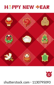 Japanese New Year's card in 2019. /In Japanese it is written "boar".
