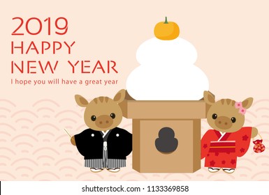 Japanese New Year's card in 2019. 