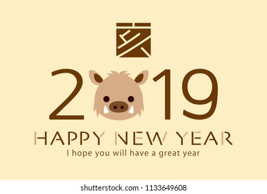 Japanese New Year's card in 2019. 
/In Japanese it is written "boar".