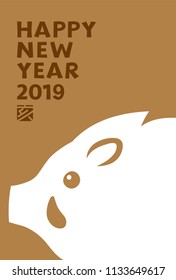 Japanese New Year's card in 2019. 
/In Japanese it is written "boar".